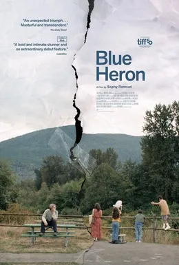 پوستر رسمی فیلم Blue Heron (2026)