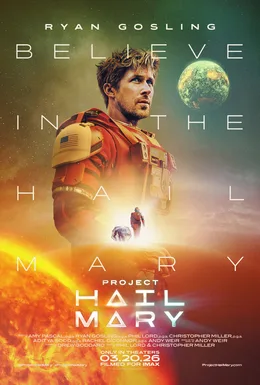 پوستر رسمی فیلم Project Hail Mary (2026)